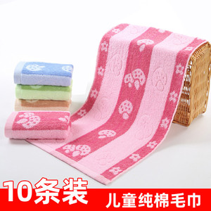 10条装 儿童毛巾加厚纯棉洗脸巾家用柔软吸水小毛巾长方形童巾