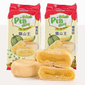 巧卖猫山王榴莲饼蓝莓芒果草莓味饼300g*2包夹心水果饼糕点包邮