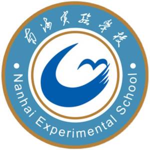 学校校服浙江舟山南海实验初中部学生运动服长袖短袖长裤学校同款
