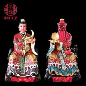 木雕彩绘太阴太阳神像太阳星君太阴星君日月星君日月之神摆件定制