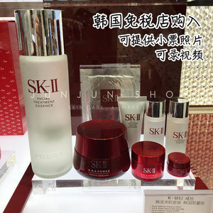 sk2韩流美肌套盒230ml神仙水80g面霜sk-ii/sk-ii神仙水限量套装