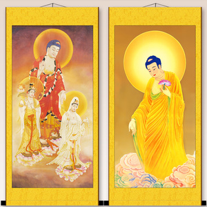 接引佛西方三圣阿弥陀佛观音大势至菩萨佛堂装饰供奉结缘挂画包邮