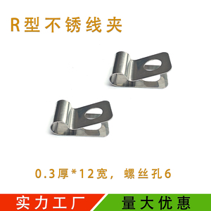 R型线夹304不锈钢单管夹片电线油管线缆理线夹U型防火耐高温卡扣