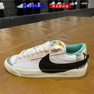 nike耐克男鞋正品BLAZER LOW 77 JUMBO开拓者大勾板鞋DX6059-101