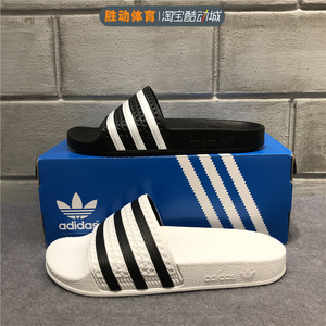 正品Adidas阿迪达斯三叶草新款男女经典三道杠运动沙滩拖鞋280647