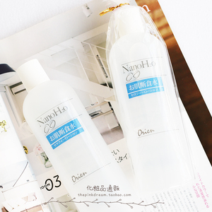 新包装 授权 日本安润奈Orien肌断食水化妆爽肤水敏感肌补水500ML