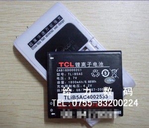 超聚源 适用于 TCL D706/D768 阿尔卡特 OT-986 手机电池 +座充