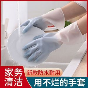 耐磨厨房清洁橡胶乳胶洗衣服防水塑胶胶皮家务女刷碗家用洗碗手套