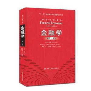 美国教科书