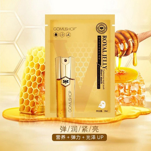 果木小铺蜂皇浆提拉紧致提亮肤色淡化细纹滋润护肤修护面膜10片装