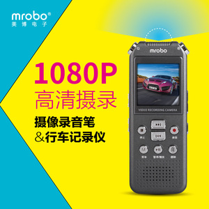 mrobo录音笔录像高清1080P摄像拍照视频行车记录仪