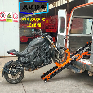 摩托车装载求救援拖车架子电动机车上爬皮卡集装箱货装车长途运输