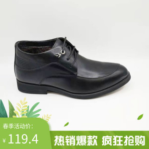 清仓555品牌39码商务正装真皮系带冬季低跟耐磨男款软皮保暖棉鞋