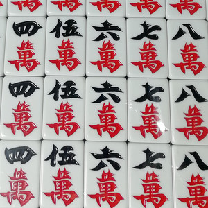 大号麻将牌46 48 52 54 56 58 60一级品全自动麻将机强磁麻将四川