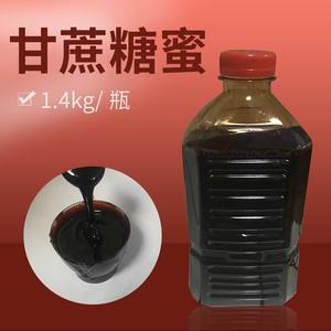 甘蔗糖蜜 EM菌种营养液环保酵素红糖 鱼饵料饲料添加剂糖蜜 发酵