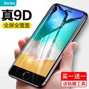 Benks苹果7钢化膜iphone8plus防窥全覆盖6splus蓝光苹果8手机7plus全屏6s全包边6plus防摔偷窥7p指纹贴膜屏保