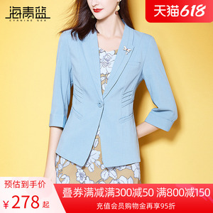 女装2022年春季新品简约纯色百搭小西装海青蓝旗舰店同款货源114