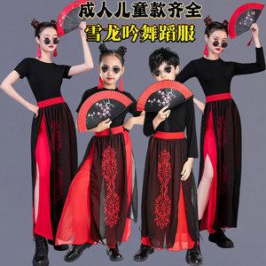 雪龙吟舞蹈服儿童国潮古典中国风扇子演出服爵士舞骁霍元甲舞蹈服