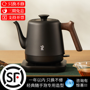 鸣盏MZ-153烧水壶家用电热水壶泡茶专用茶艺壶煮茶壶泡茶壶煮茶器