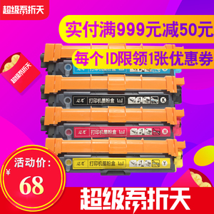 适用兄弟DCP9020CDN粉盒HL3150CDN/3170CDW打印机MFC9140CDN/9340CDW/9330CDW硒鼓TN281 285一体机墨盒