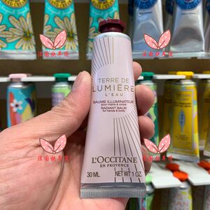 法国直邮 loccotane/欧舒丹倾城之光花语晨曦闪亮保湿护手霜30ml