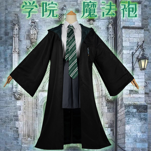 哈利波特魔法袍蛇院cos服短裙学院风巫师袍斗篷披风cosplay女装