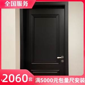 潮盛定制实木烤漆门黑色卧室内房间门环保无味扣线平开门美法式复
