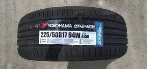 全新横滨/优科豪马轮胎 225/50R17 94W XL AE50 性价比高