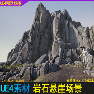 UE4 虚幻5 游戏常用写实岩石山石巨石碎石悬崖峭壁石头场景3D模型