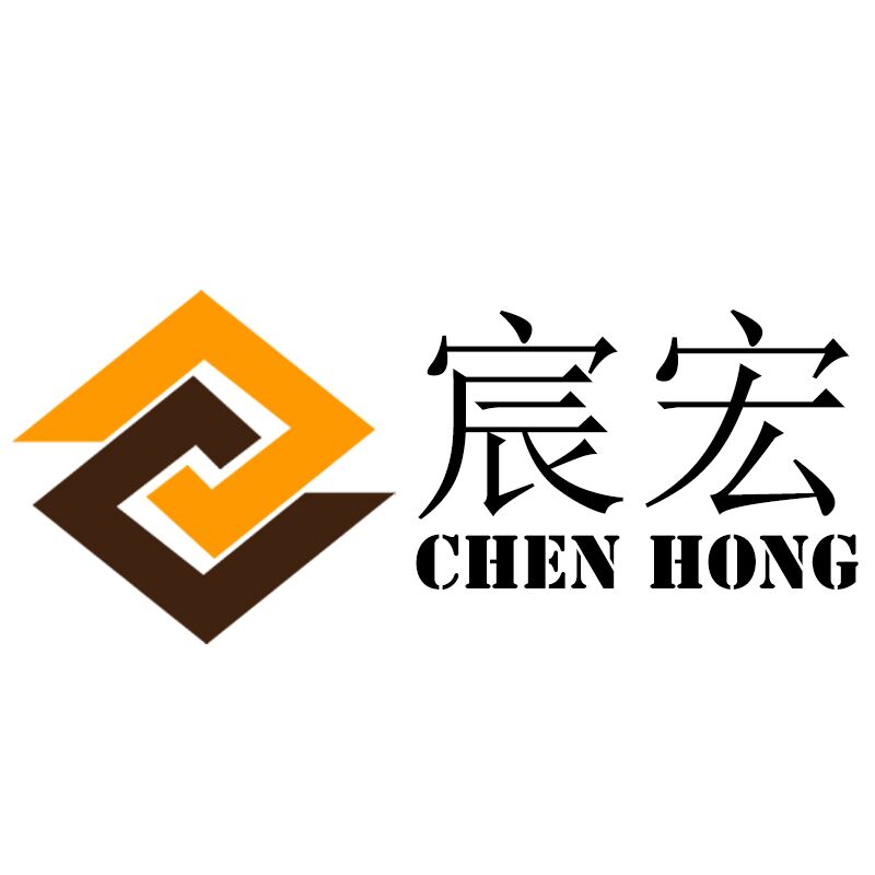 宸宏茶叶包装