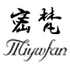 MIYWFAN密梵