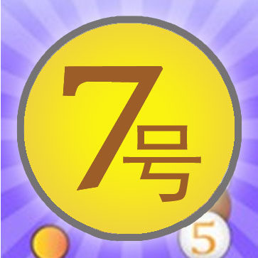 ip电脑数码外设店