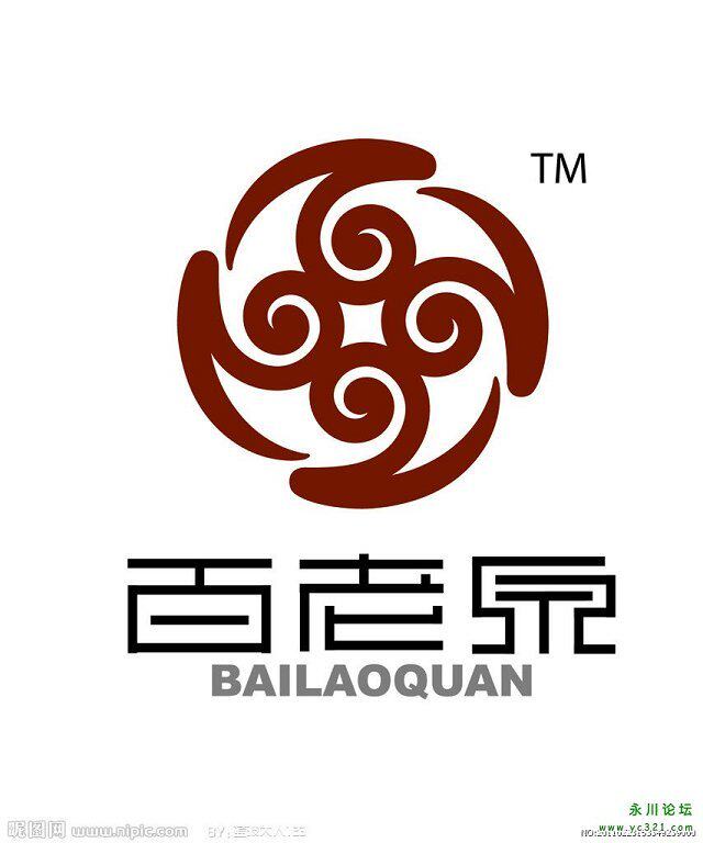 百老泉浓香型原浆纯粮食酒高粱酒泡药酒泡杨梅酒60度桶装高度曲酒