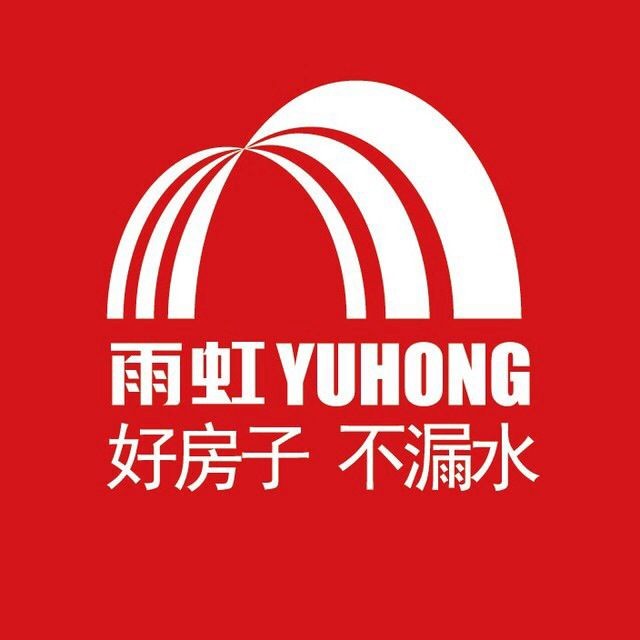 雨虹防水重庆市区店