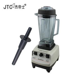 JTC TM-767沙冰机商用奶茶店多功能破壁料理碎冰机奶茶搅拌榨汁机