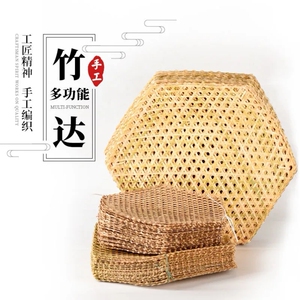 垫子摆盘炖鱼防糊包子锅垫篦子竹篦子砂锅竹编六角手工厨房竹笪