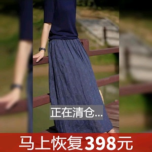 夏季女装棉麻春秋a字春秋半身裙子2024新款亚麻品牌妈妈高腰长裙