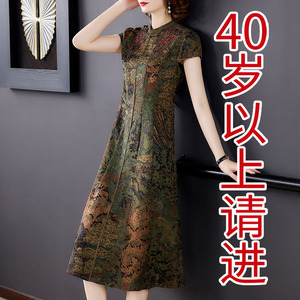 连衣裙子中老年女装香云纱长袖矮个子妈妈真丝桑蚕丝台湾品牌高端