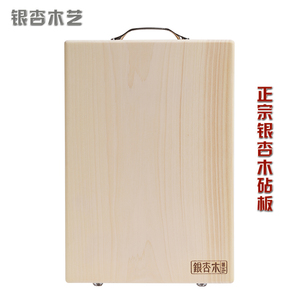 舌尖上的中国银杏木砧板白果树实木切菜板整木案板刀板水果砧板