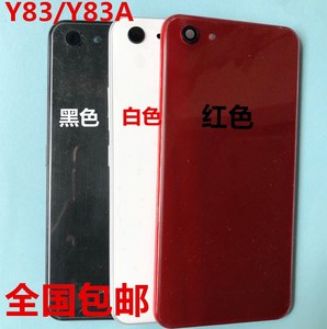 适用Y83后盖Y83A电池盖Y83手机后壳前壳前框中框