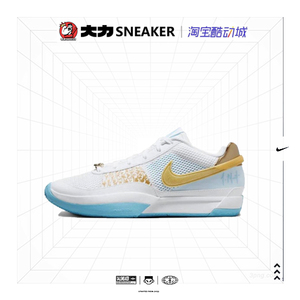 耐克Nike Ja 1 EP莫兰特一代龙年限定男低帮实战篮球鞋FV1291-100