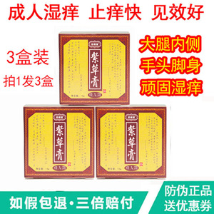 【紫金霜誉龙堂正品】紫金霜誉龙堂正品品牌,价格 - 阿里巴巴