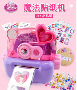 迪士尼魔法贴纸机玩具女孩手工diy制作儿童3d立体打印贴画补充装