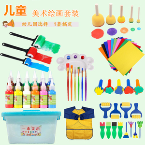儿童绘画水彩颜料套装美术涂鸦可水洗水粉调色套餐包带工具收纳盒