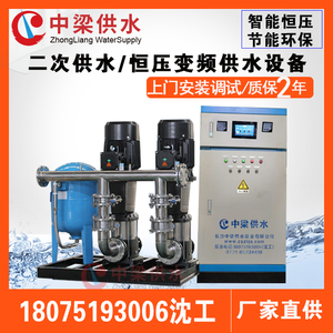 箱式泵站一体化供水设备   无负压变频供水设备  价格优惠