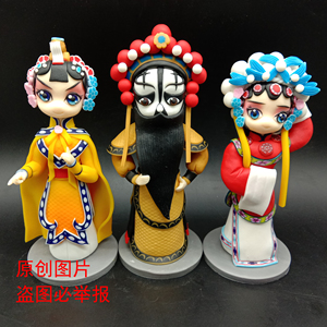 戏曲人物泥人杨贵妃楚霸王项羽虞姬纯手工软陶工艺品摆件不褪色陶