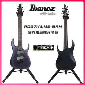 IBANEZ 依班娜 RGD71ALMS-BAM 银标系列电吉他 七弦 变色龙