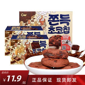 韩国进口CW青佑巧克力味打糕九日零食饼干麻薯软曲奇元气糕点零食