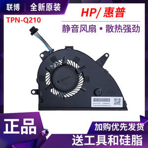 适用HP/惠普15-CW TPN-Q210散热风扇 NS85B00-17K24 L25584-001