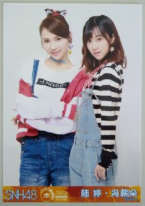 snh48 17年5月夏日柠檬船私人服装生写n队合照 陆婷 冯薪朵